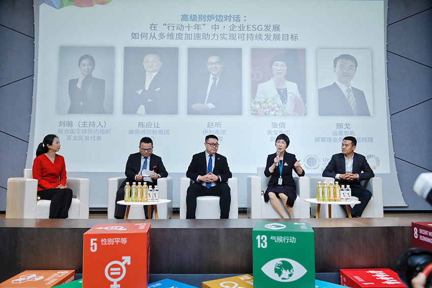 bevictor伟德-bv伟德国际体育官方网站
