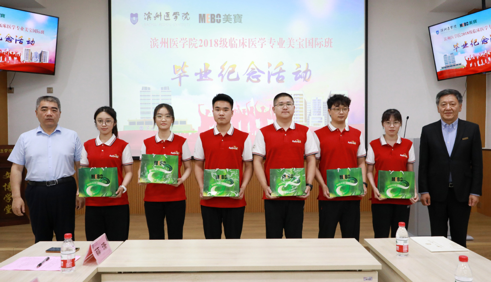 bevictor伟德-bv伟德国际体育官方网站