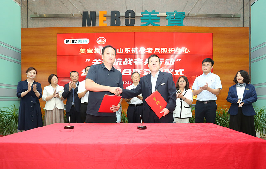 bevictor伟德-bv伟德国际体育官方网站