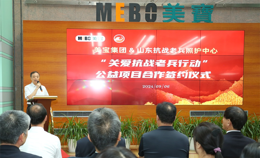 bevictor伟德-bv伟德国际体育官方网站
