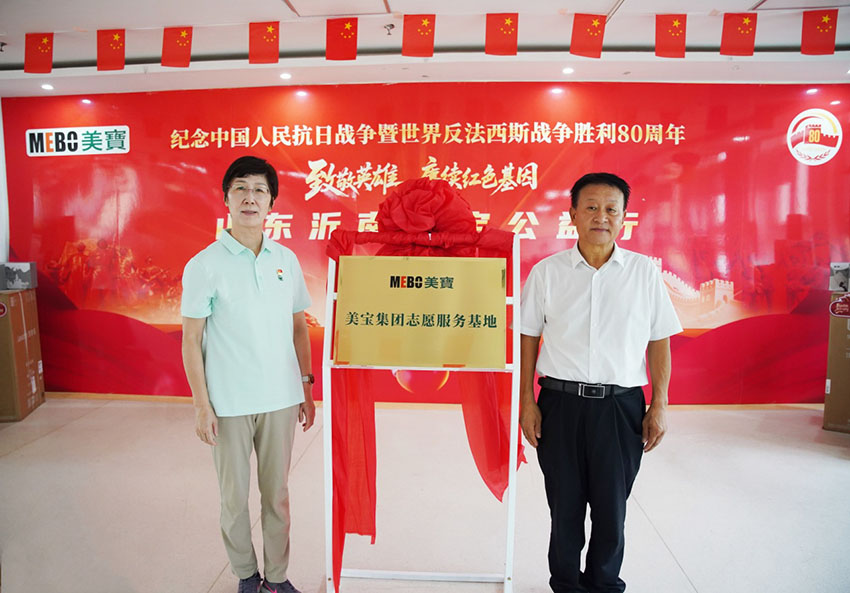 bevictor伟德-bv伟德国际体育官方网站