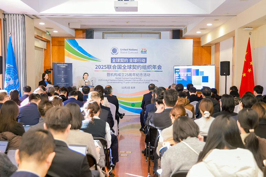 bevictor伟德-bv伟德国际体育官方网站