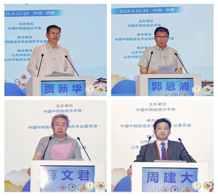 bevictor伟德-bv伟德国际体育官方网站