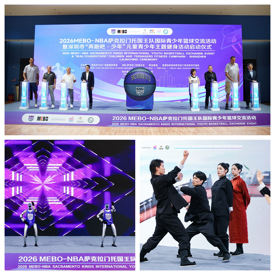 bevictor伟德-bv伟德国际体育官方网站