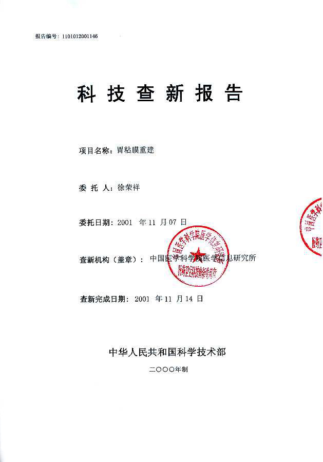bevictor伟德-bv伟德国际体育官方网站