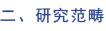bevictor伟德-bv伟德国际体育官方网站