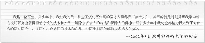 bevictor伟德-bv伟德国际体育官方网站